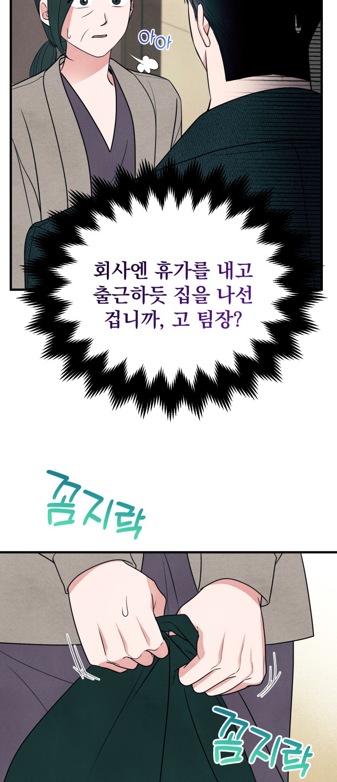 25 페이지