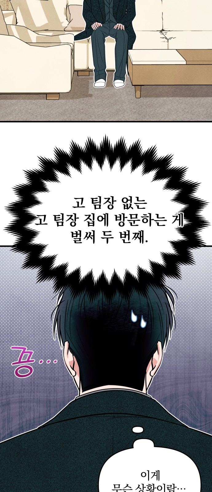 32 페이지