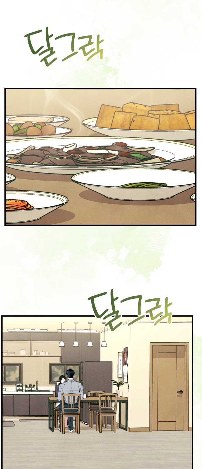 42 페이지