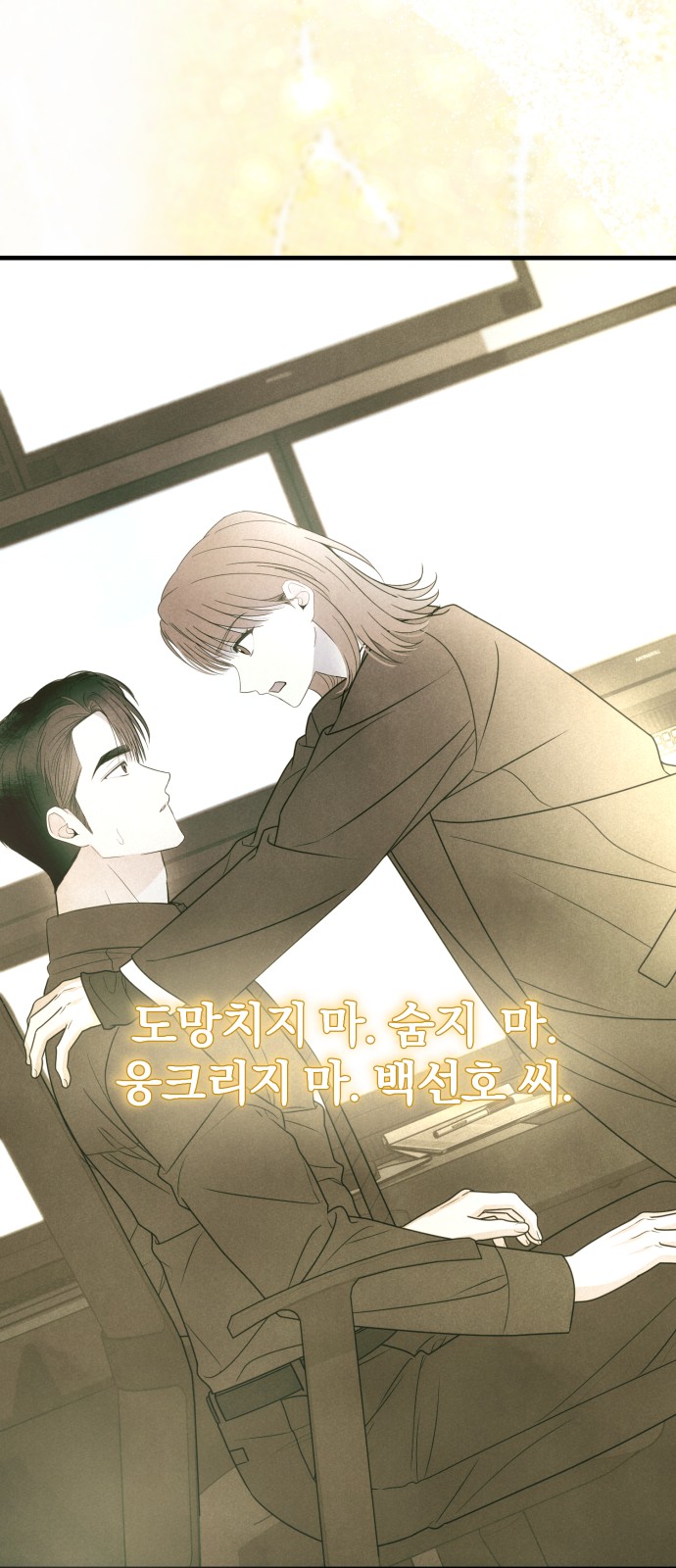 61 페이지