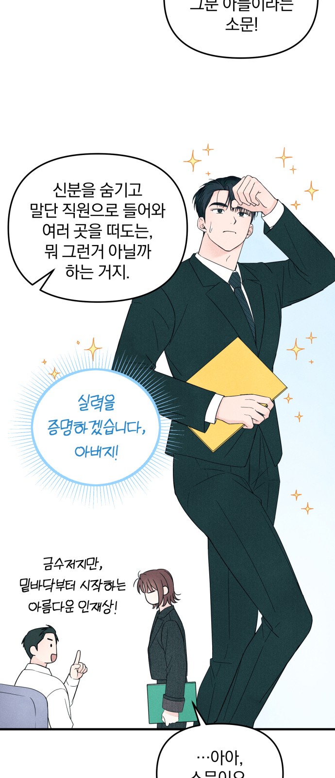 15 페이지