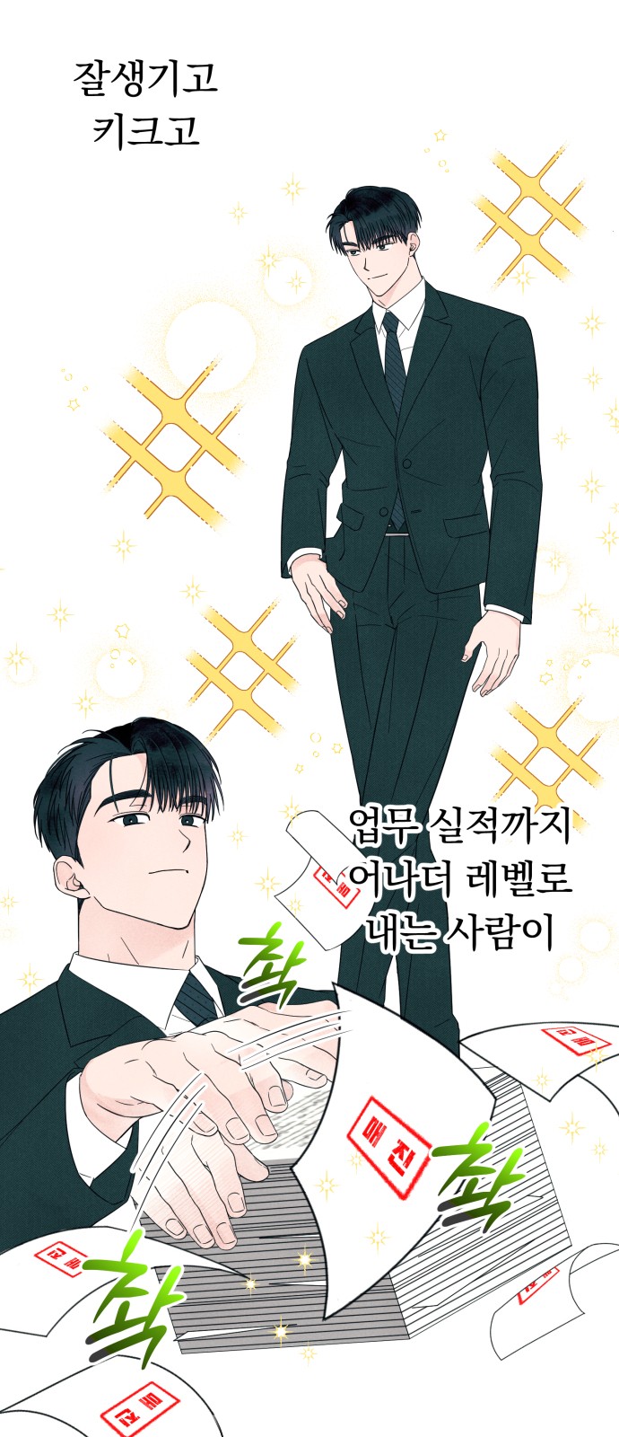 21 페이지