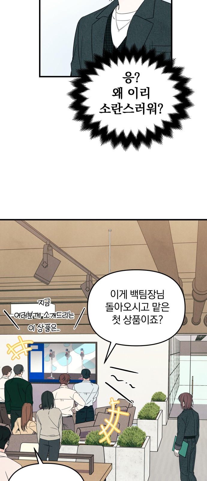 24 페이지