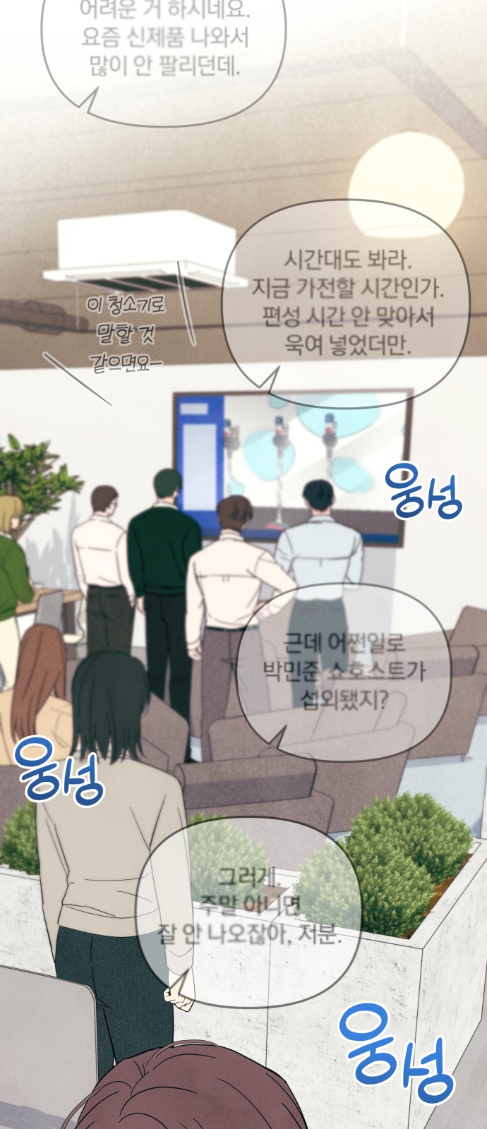 28 페이지