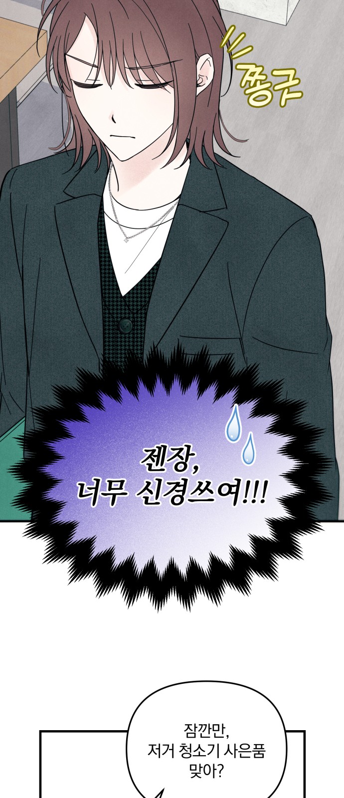 29 페이지