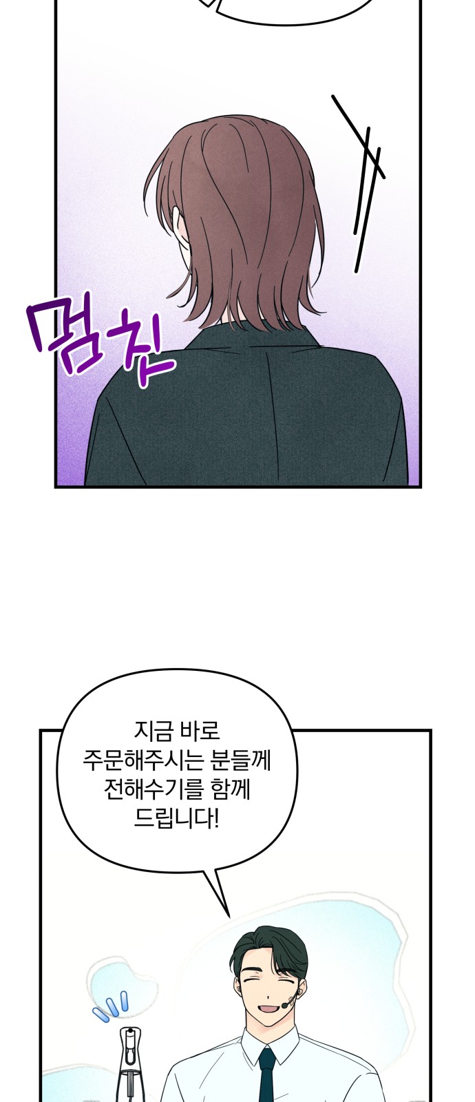 30 페이지