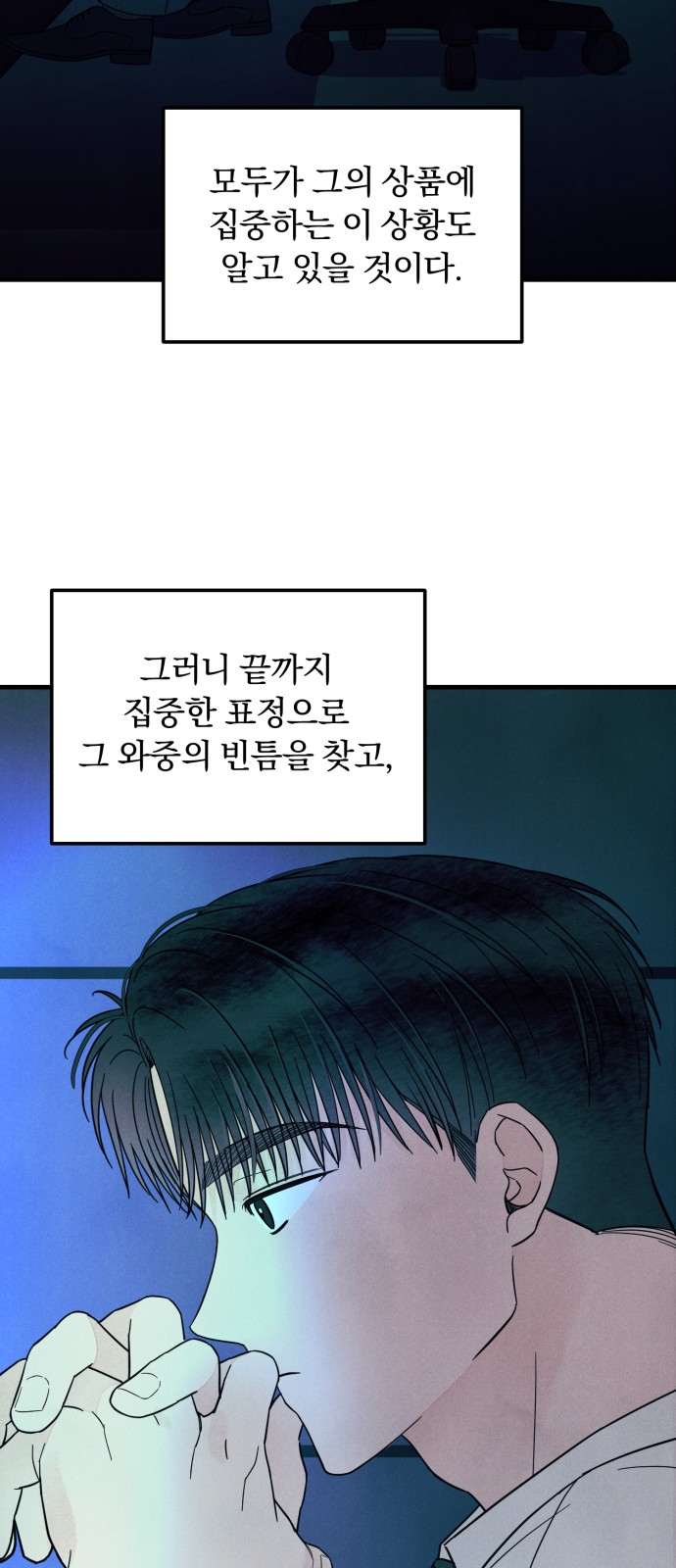 36 페이지