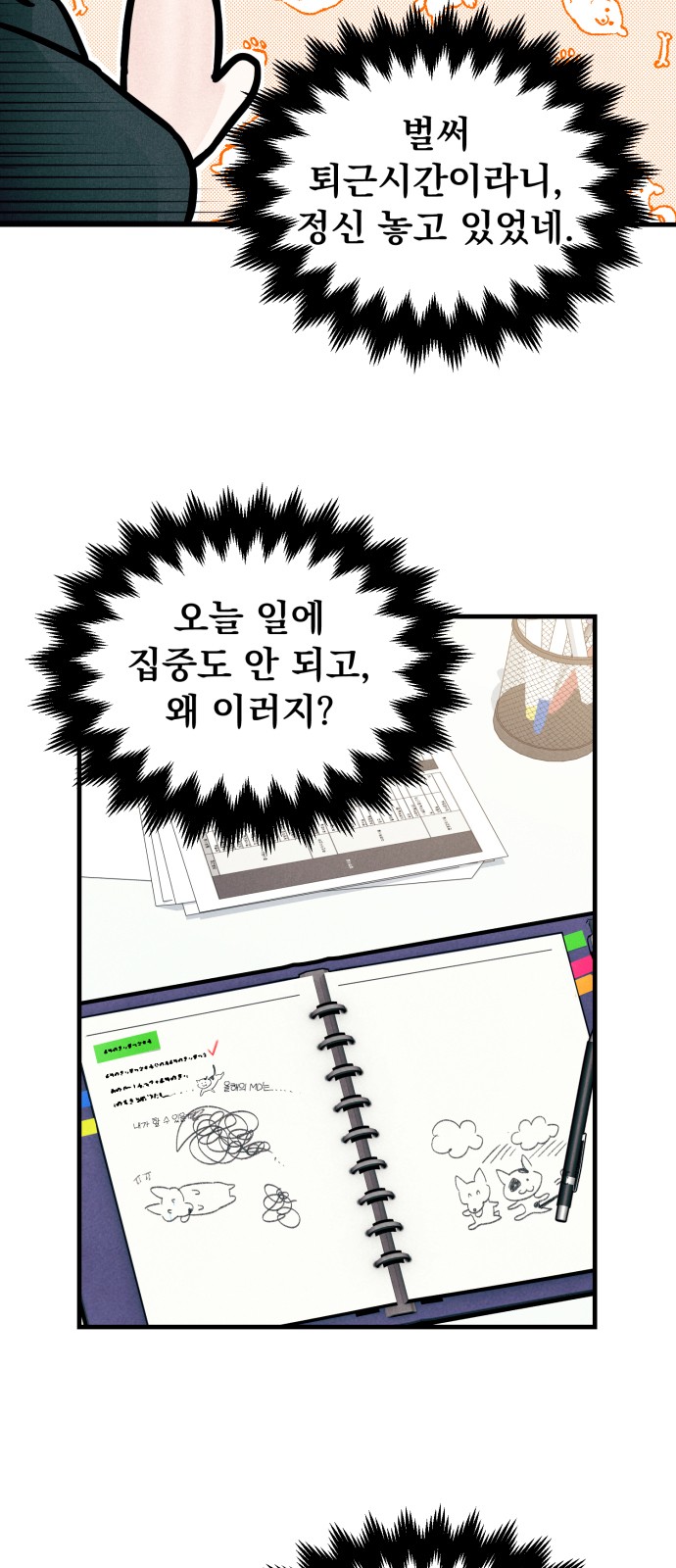 47 페이지