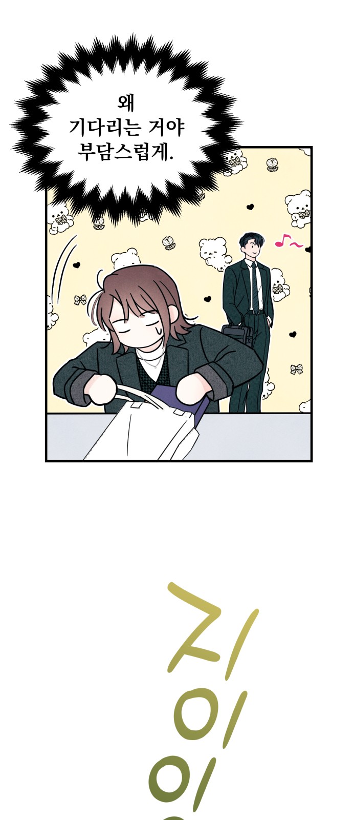 51 페이지