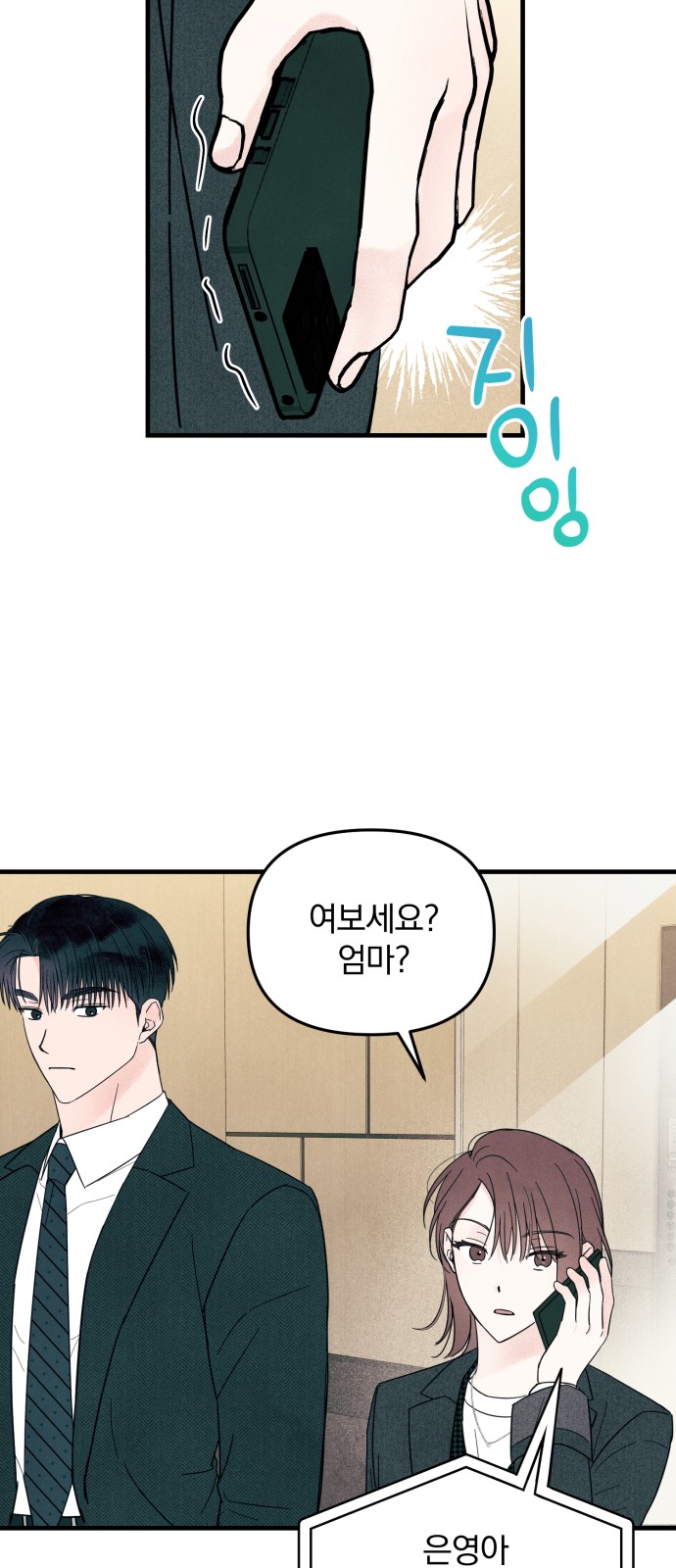 54 페이지