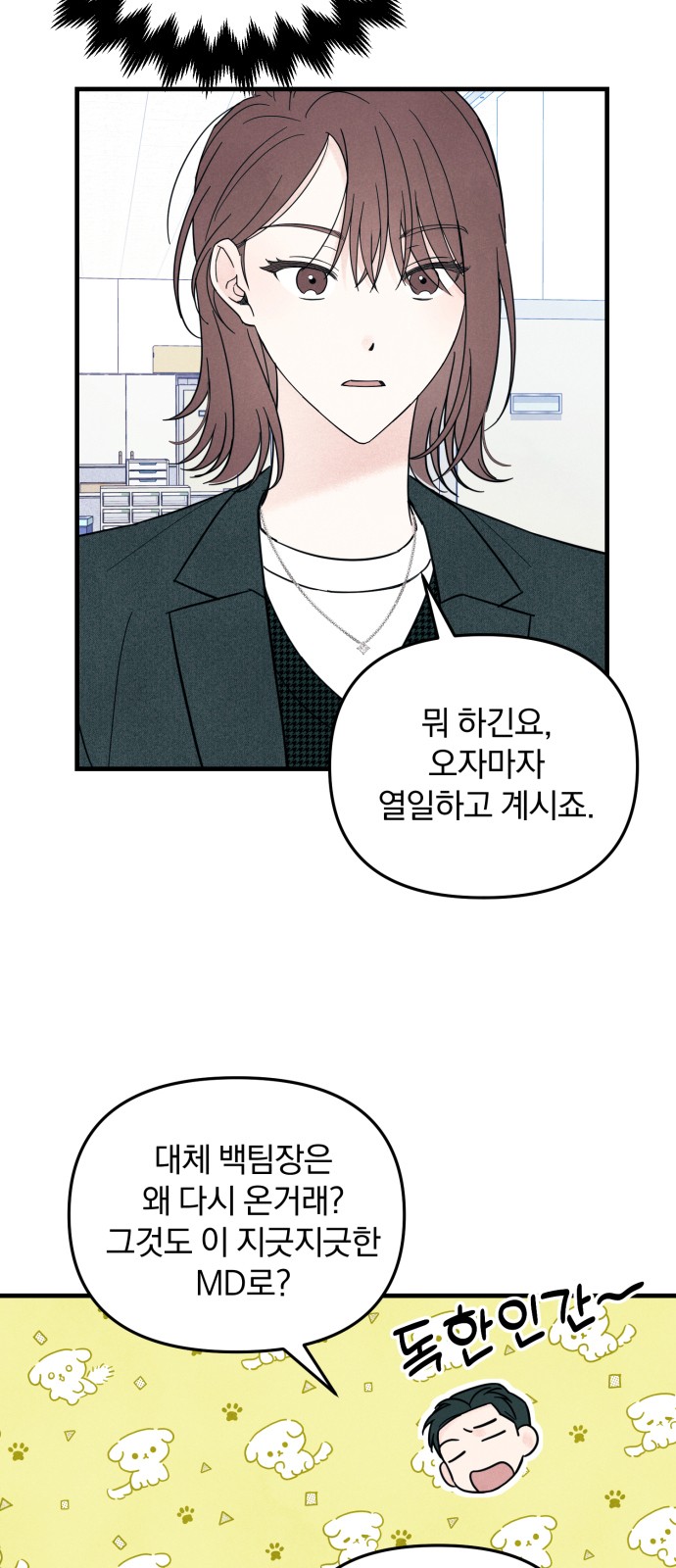 6 페이지
