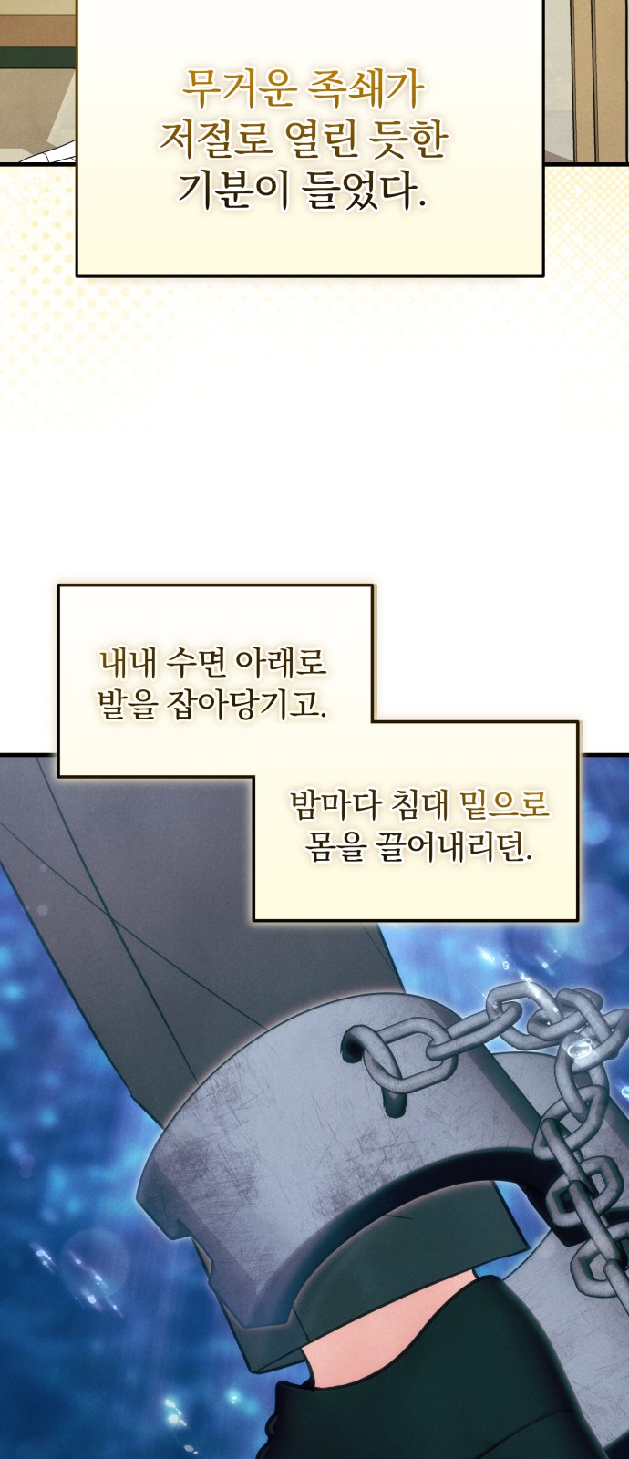 30 페이지