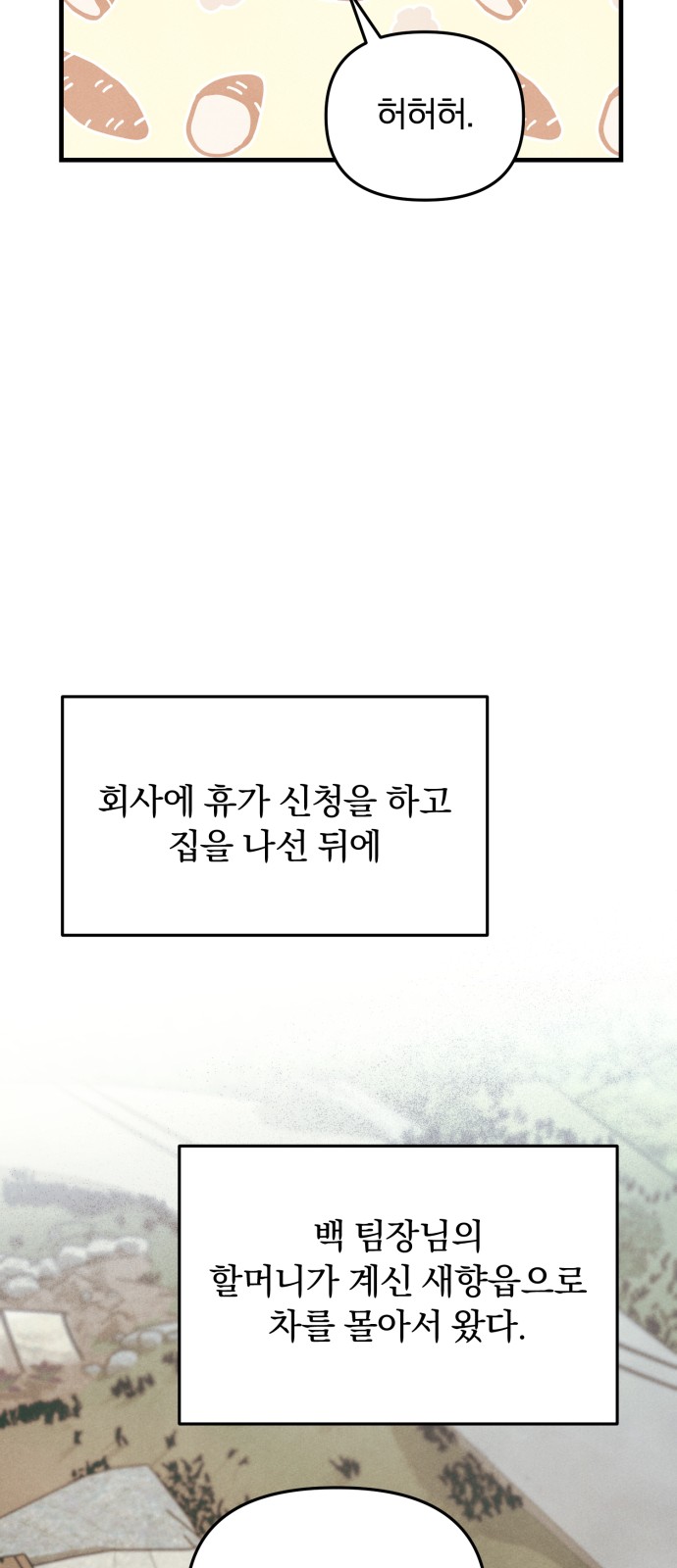 52 페이지