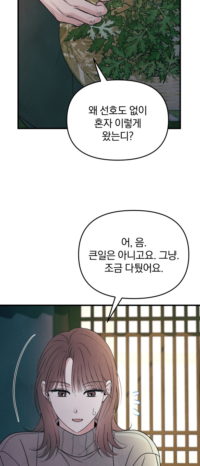 57 페이지