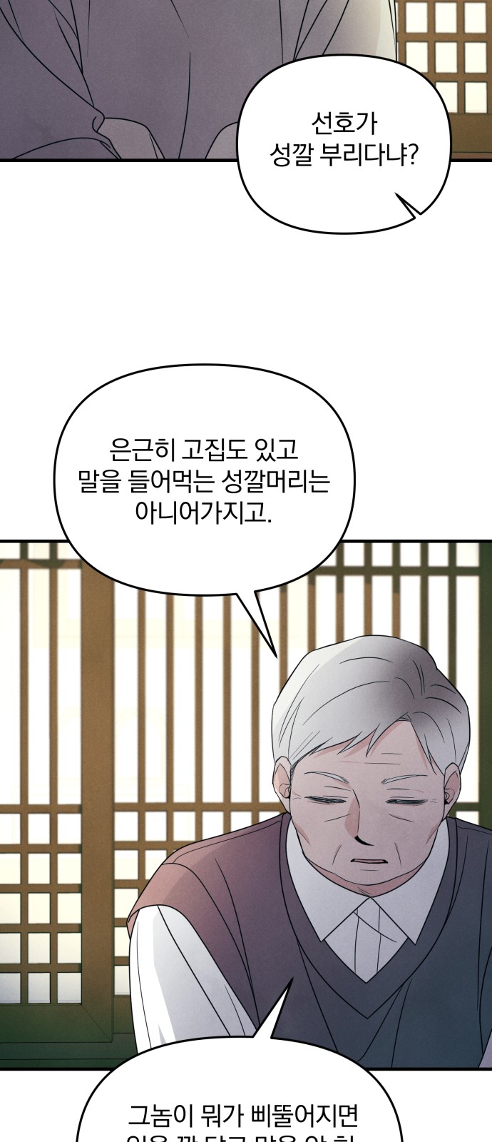 58 페이지