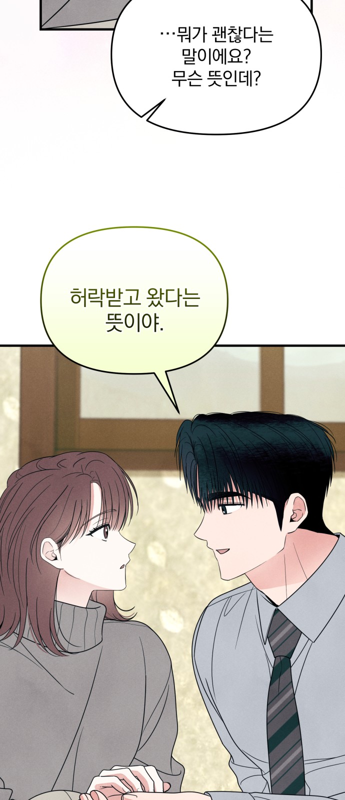 37 페이지