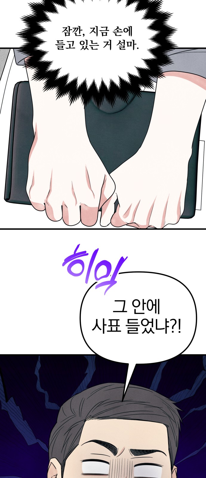 55 페이지