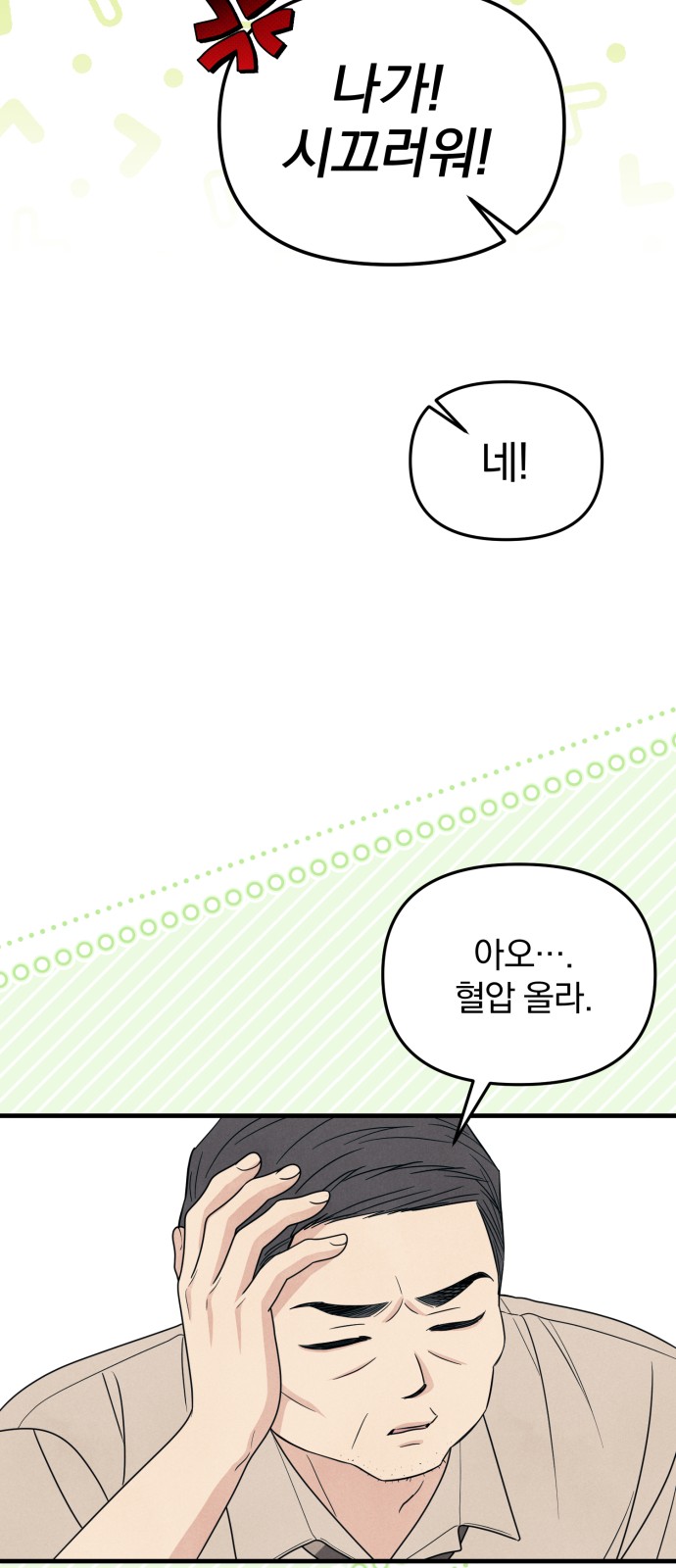 60 페이지