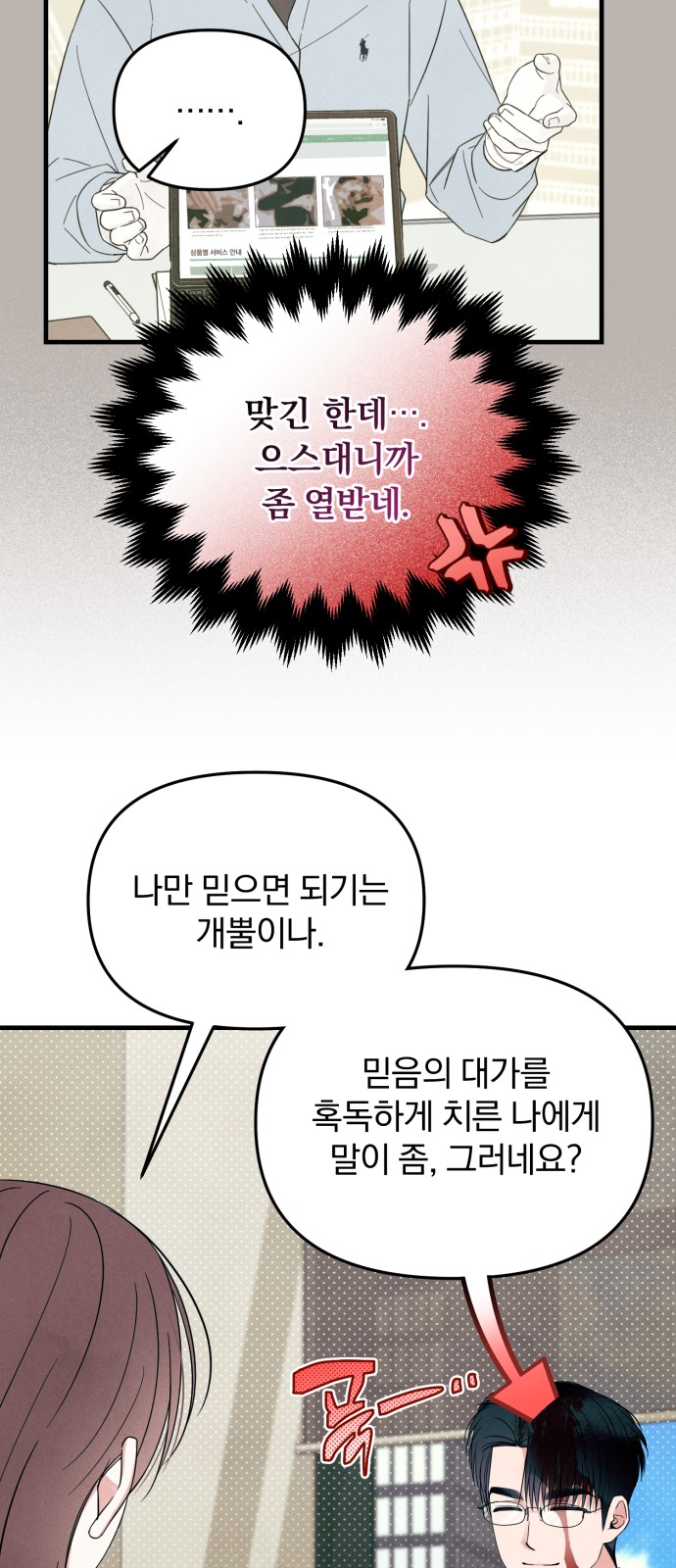 29 페이지