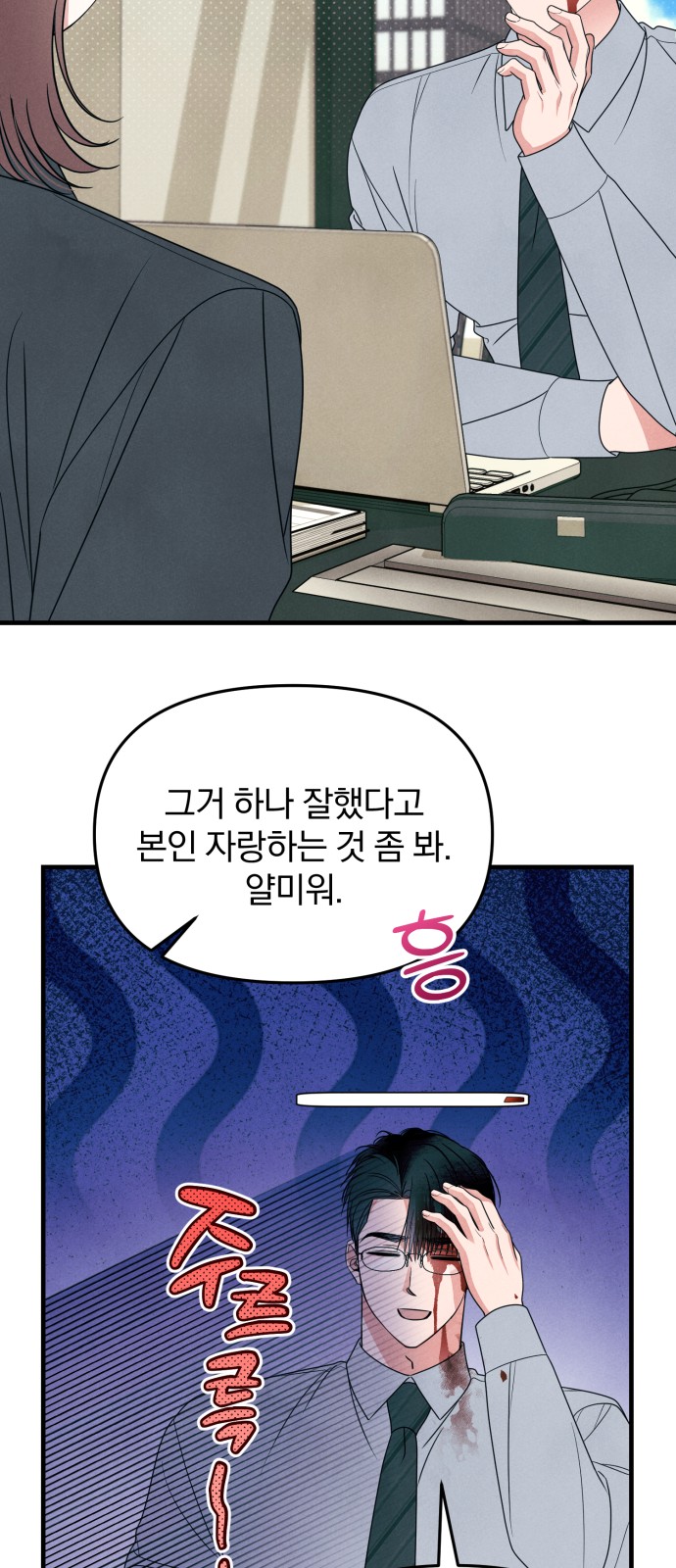 30 페이지