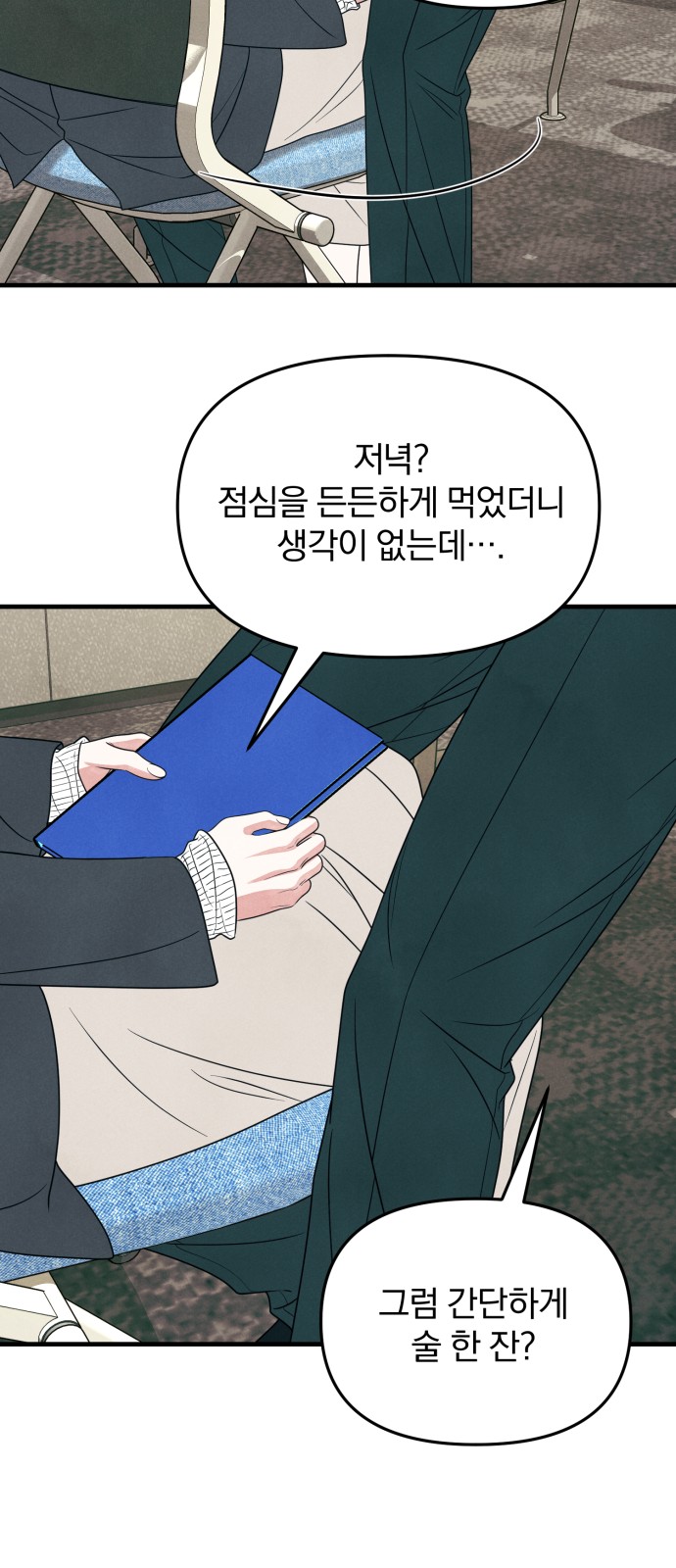42 페이지