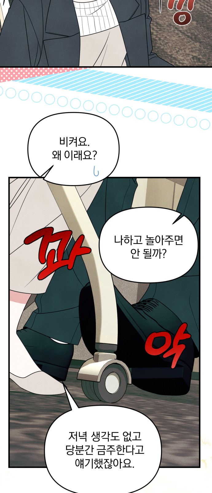 44 페이지