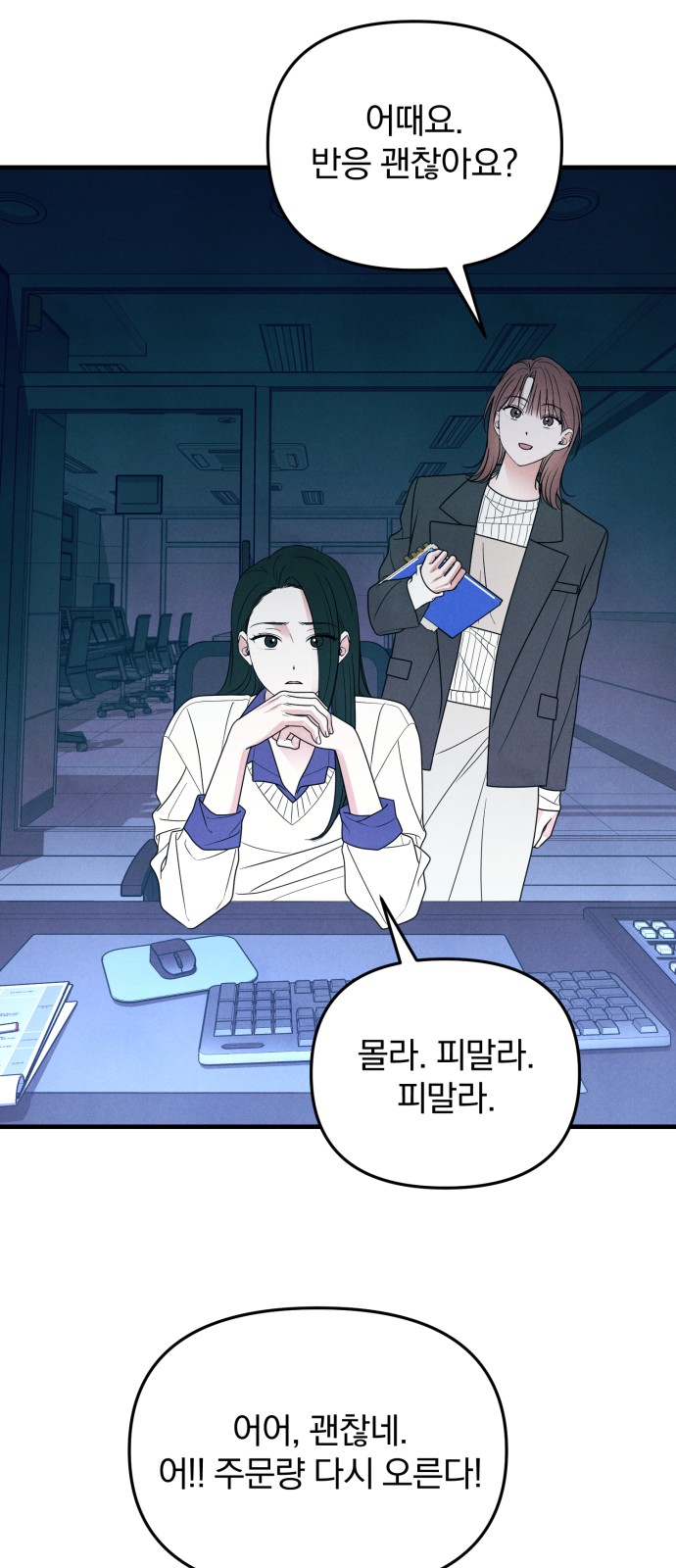 51 페이지