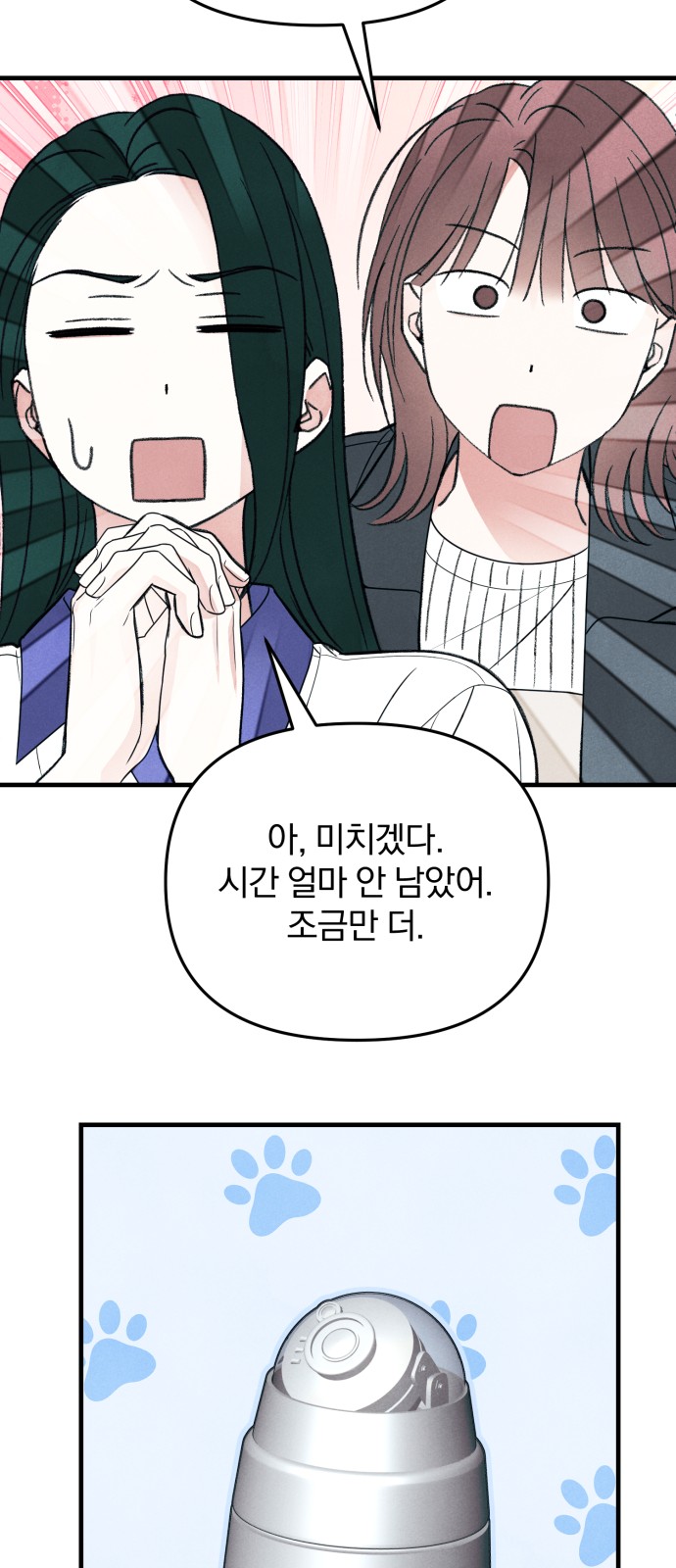 52 페이지