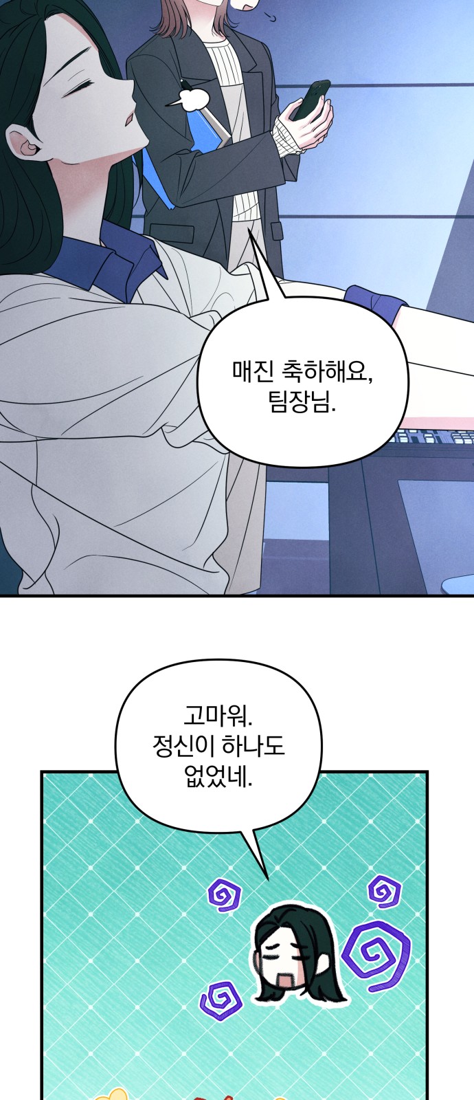 55 페이지