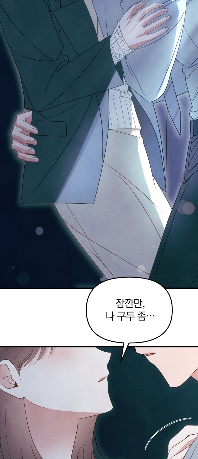 71 페이지