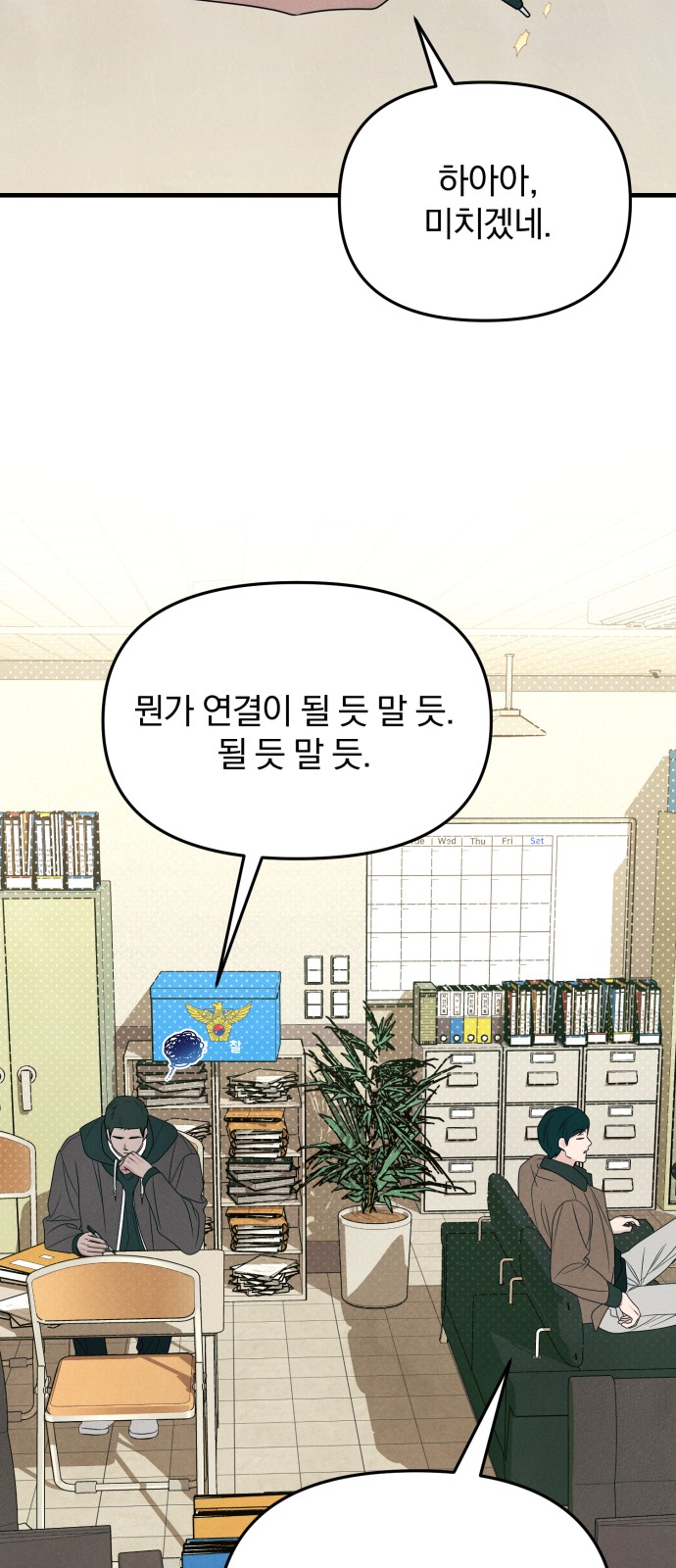 28 페이지