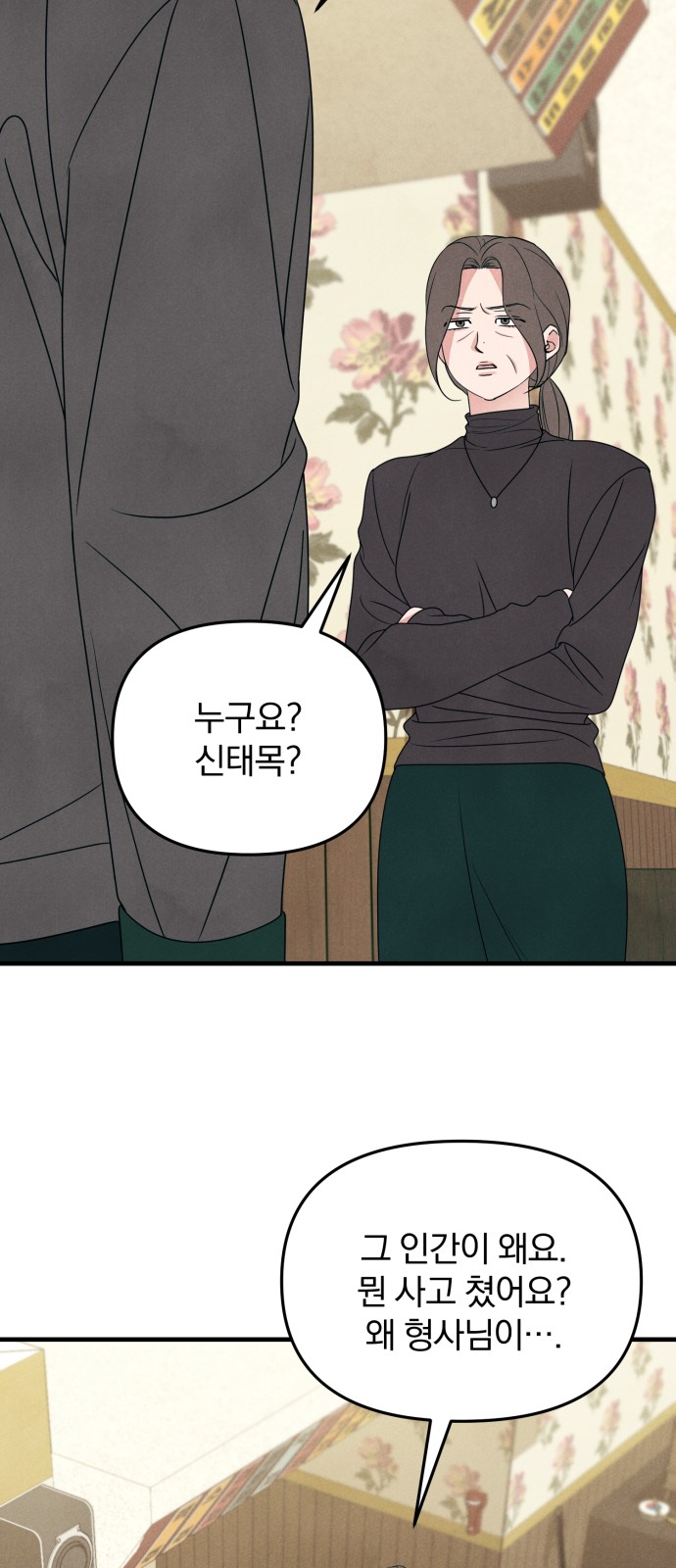 42 페이지