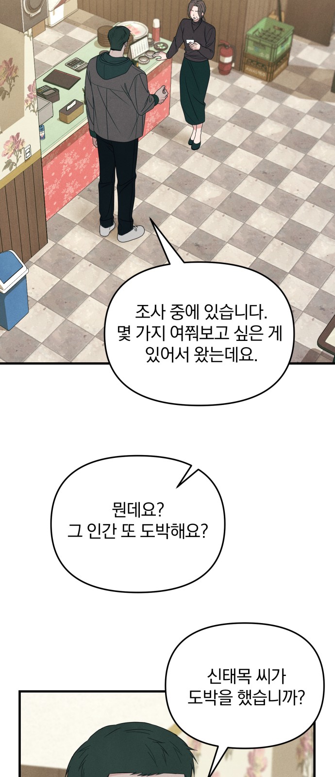 43 페이지
