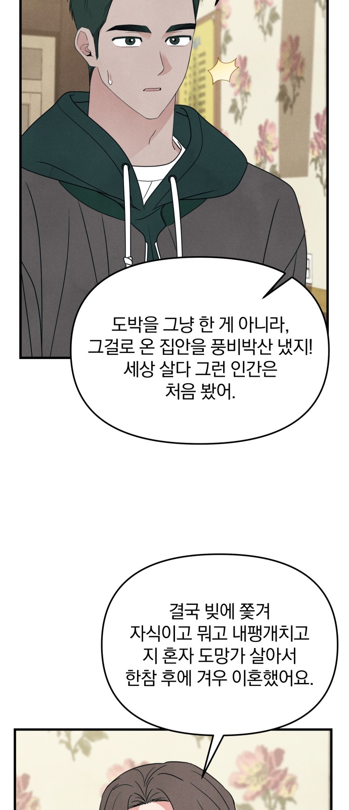 44 페이지