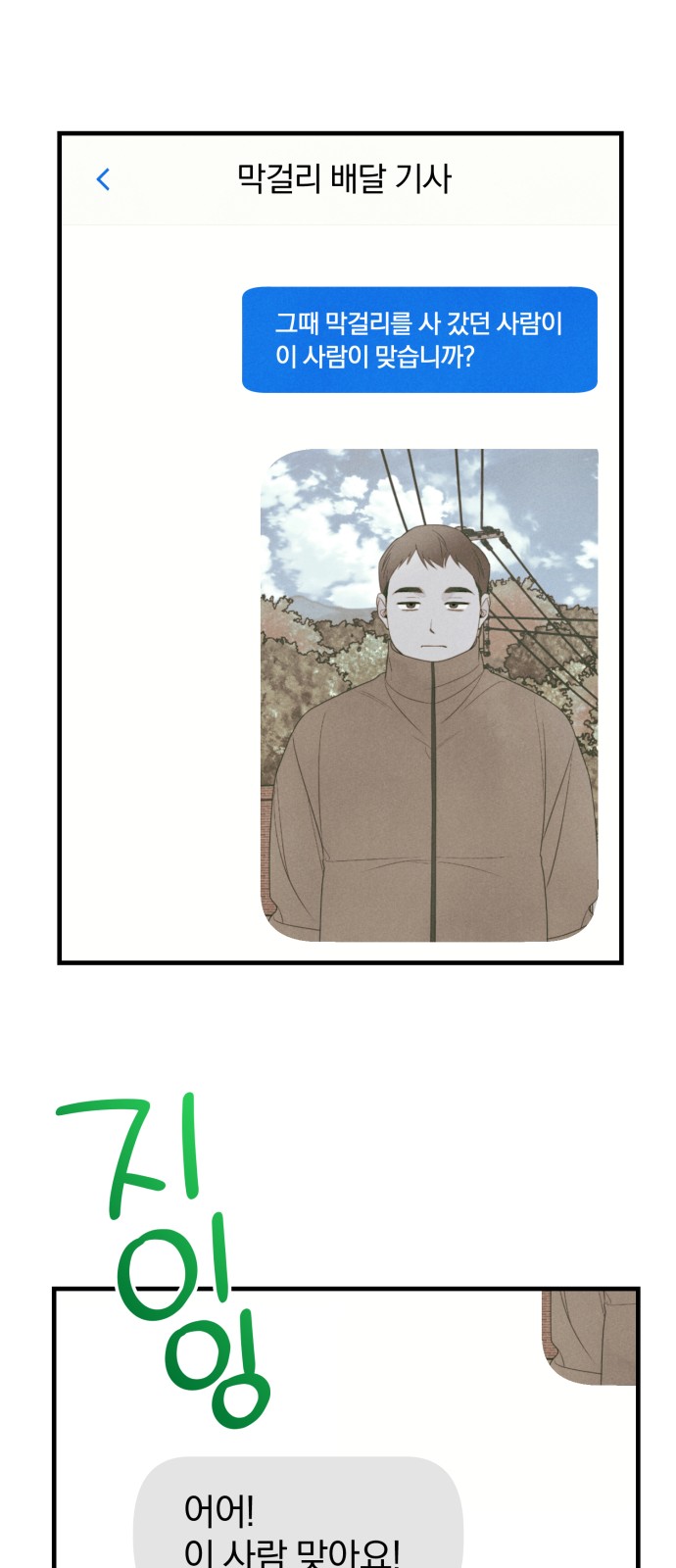 54 페이지