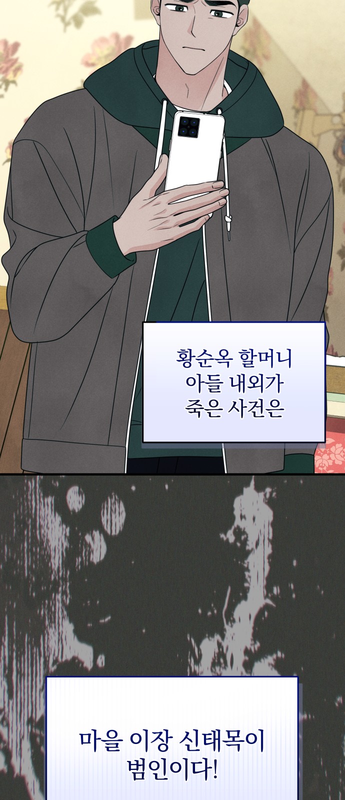 56 페이지