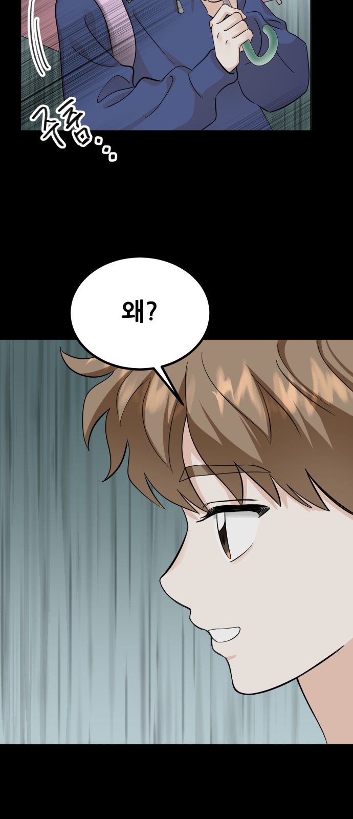 101 페이지