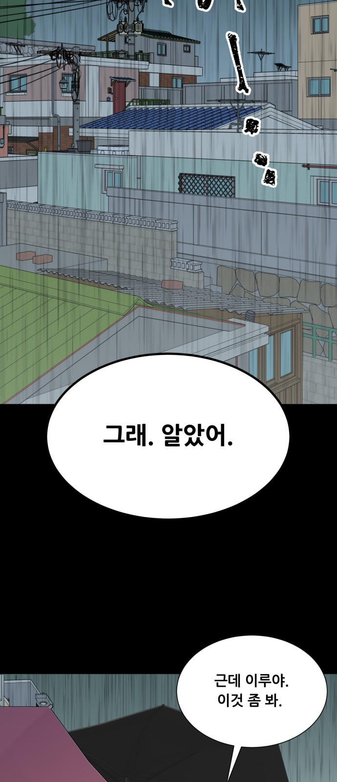 105 페이지