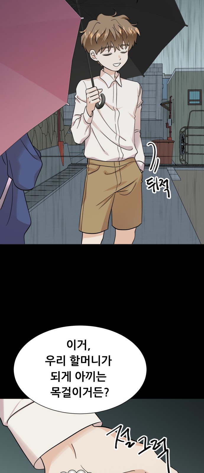 106 페이지