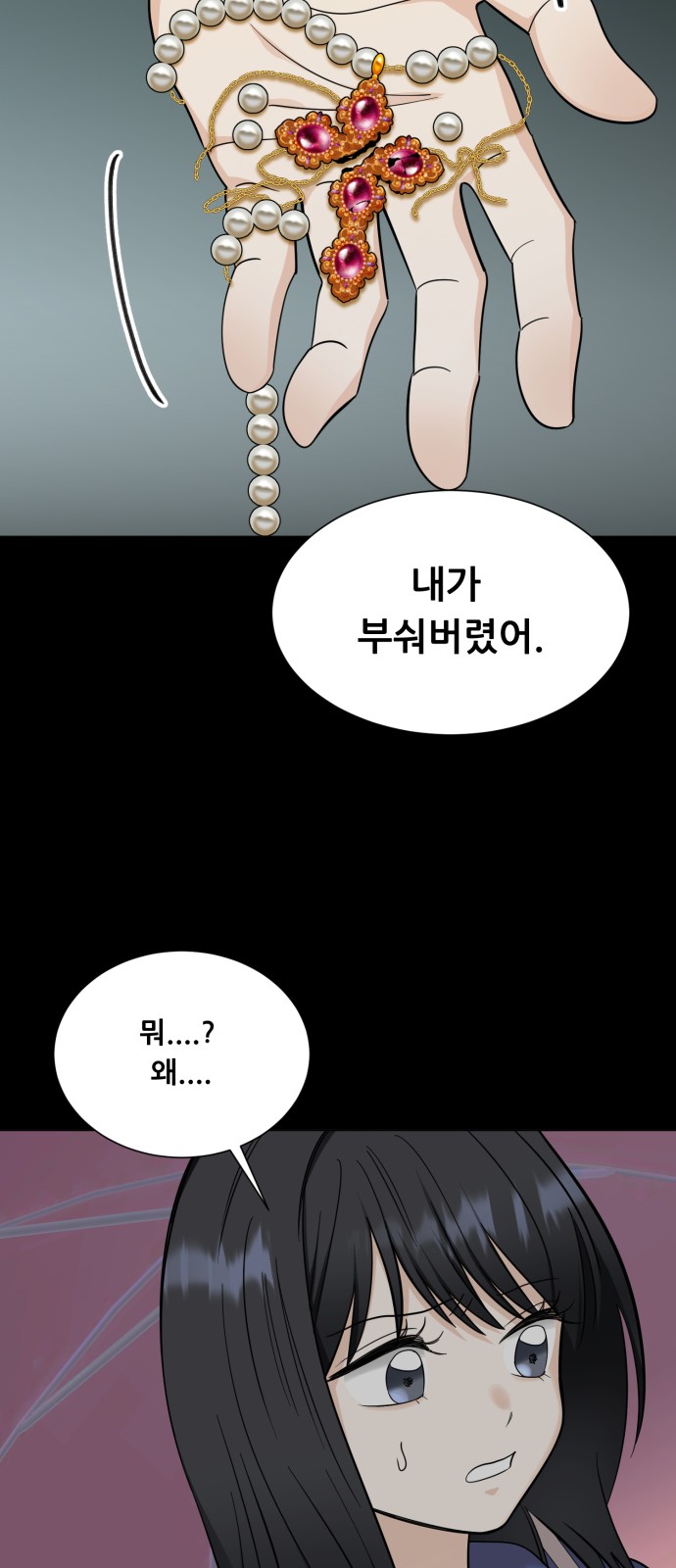 107 페이지