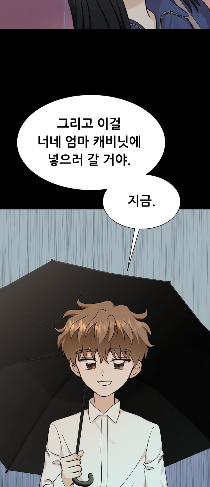 108 페이지