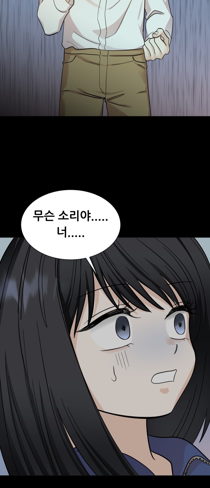 109 페이지