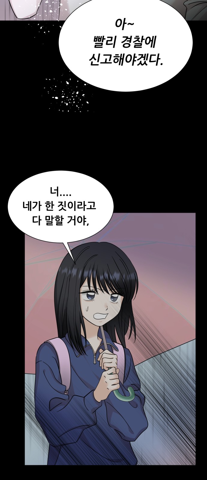 112 페이지