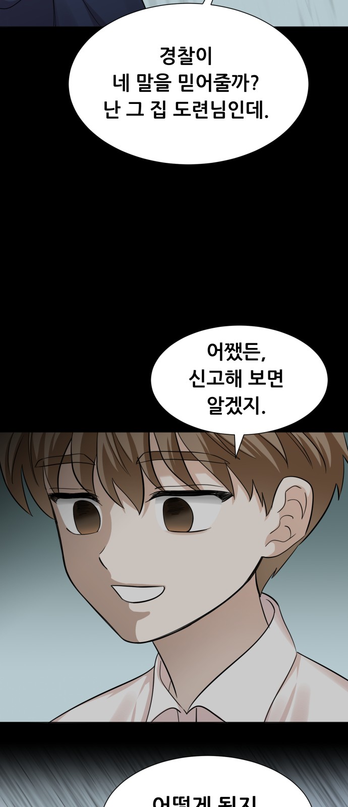114 페이지