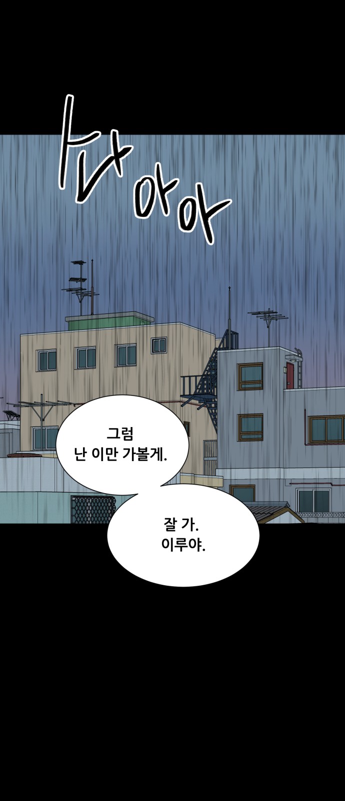 116 페이지