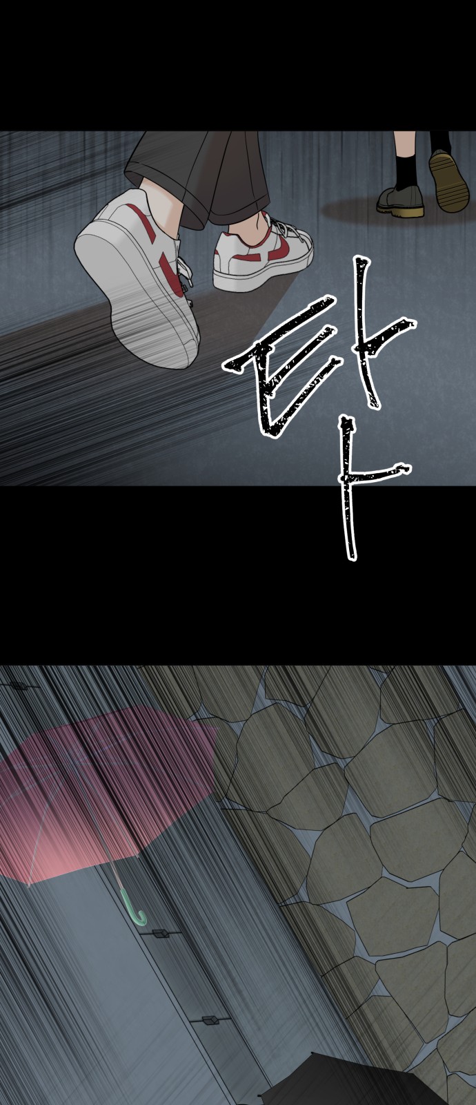 119 페이지