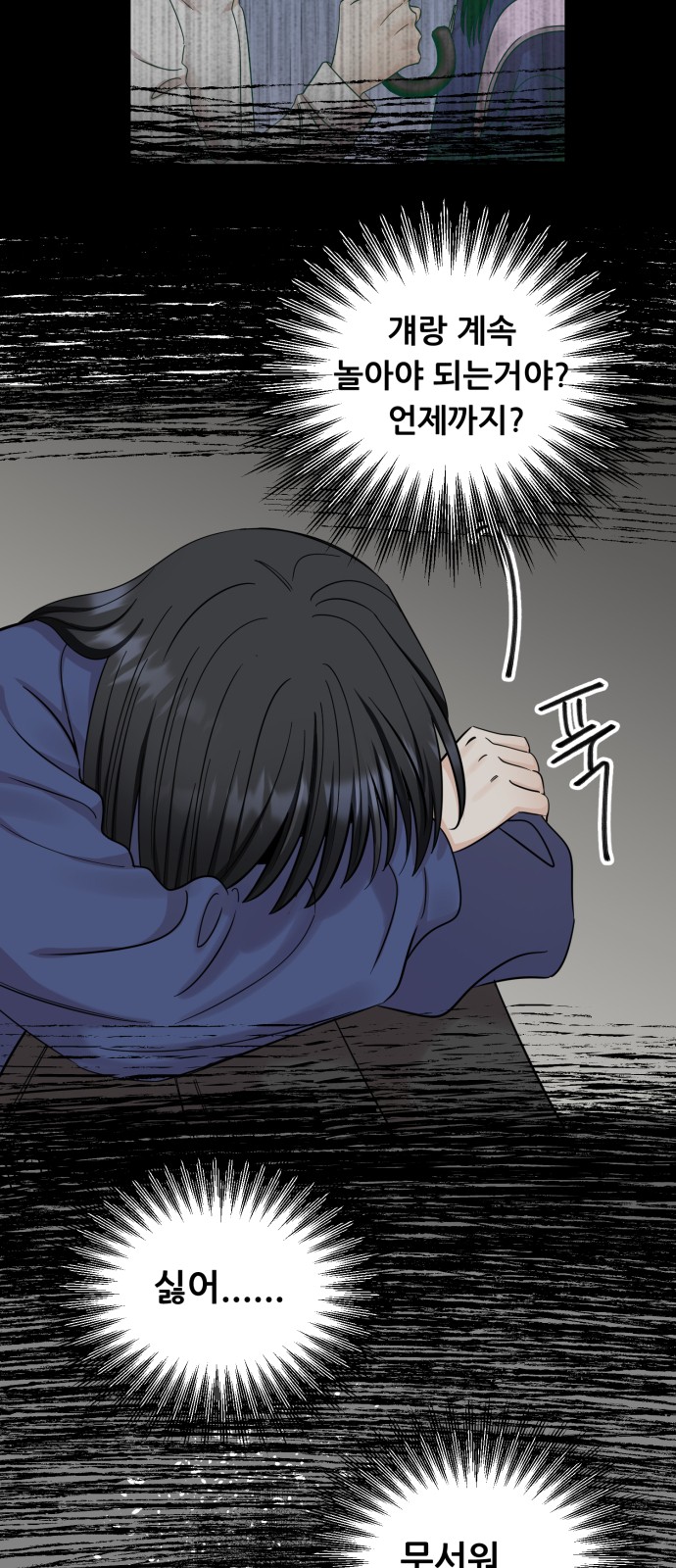 131 페이지