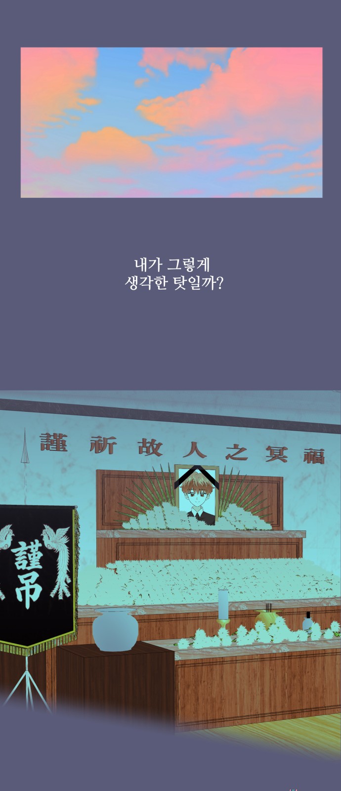 133 페이지