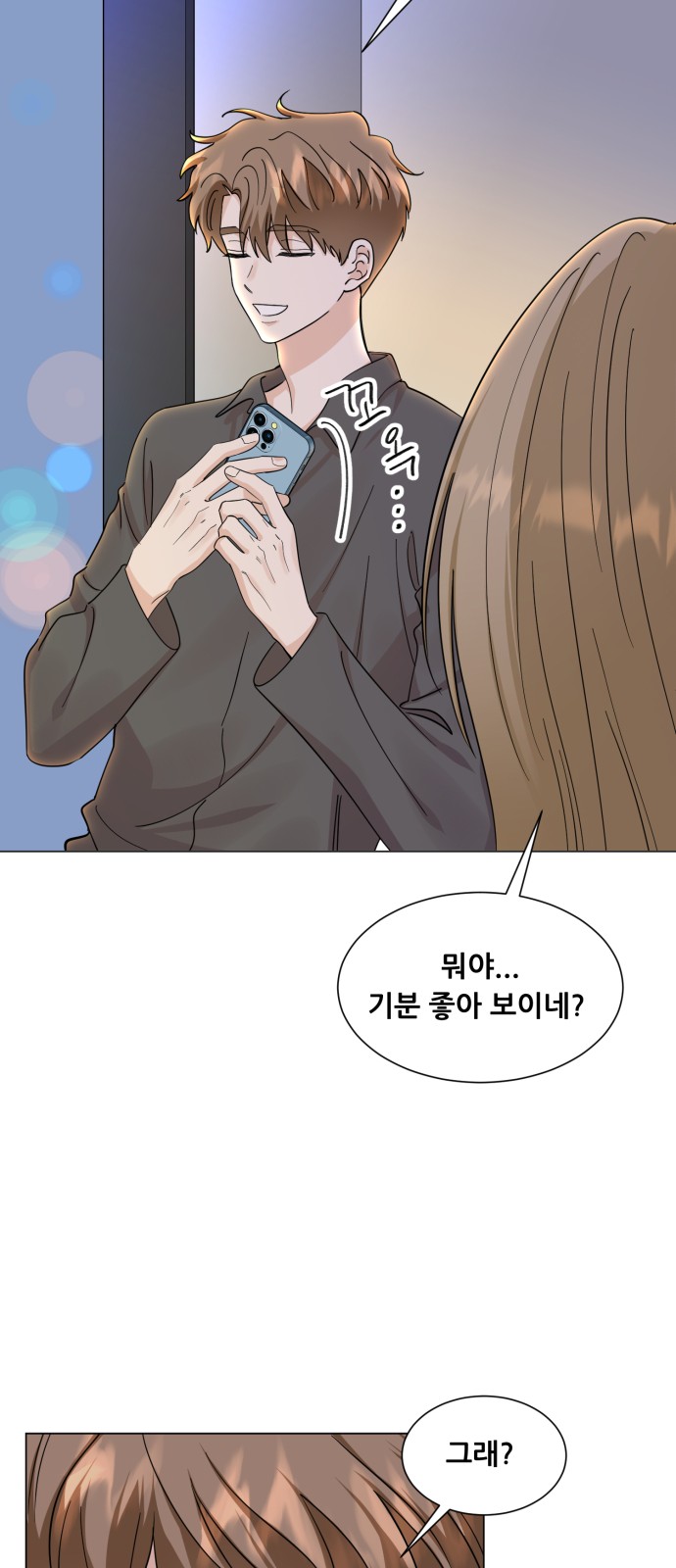 142 페이지