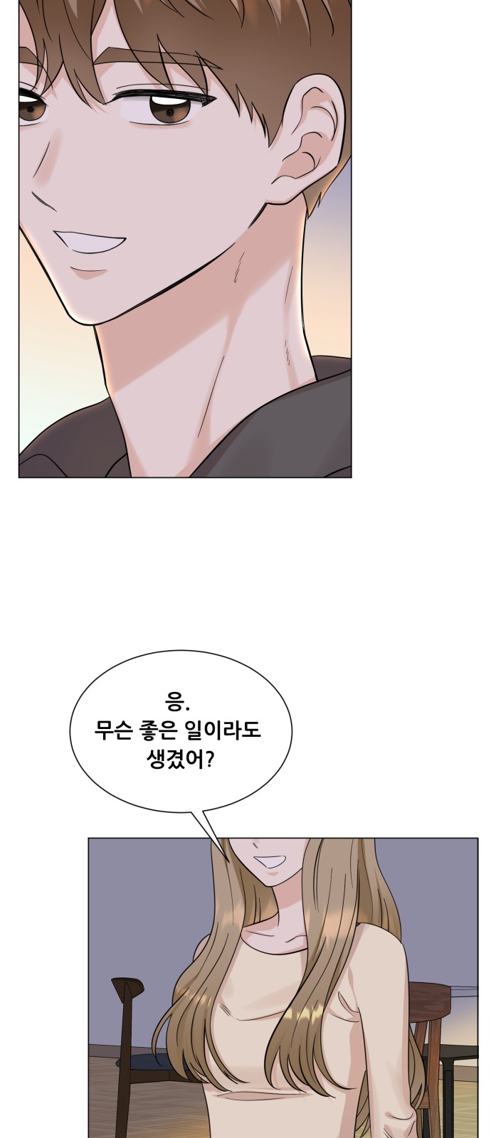 143 페이지